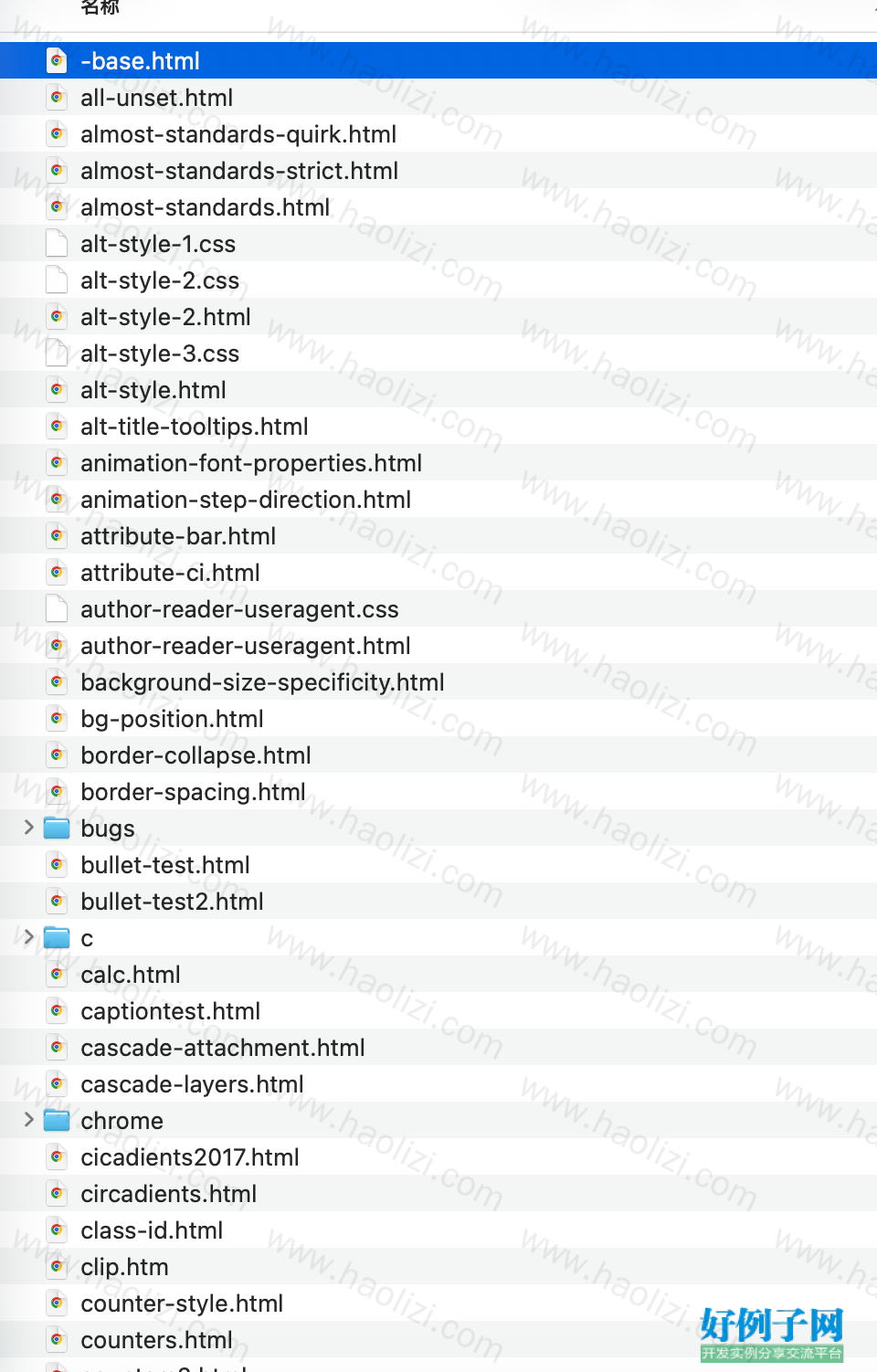 from clipboard